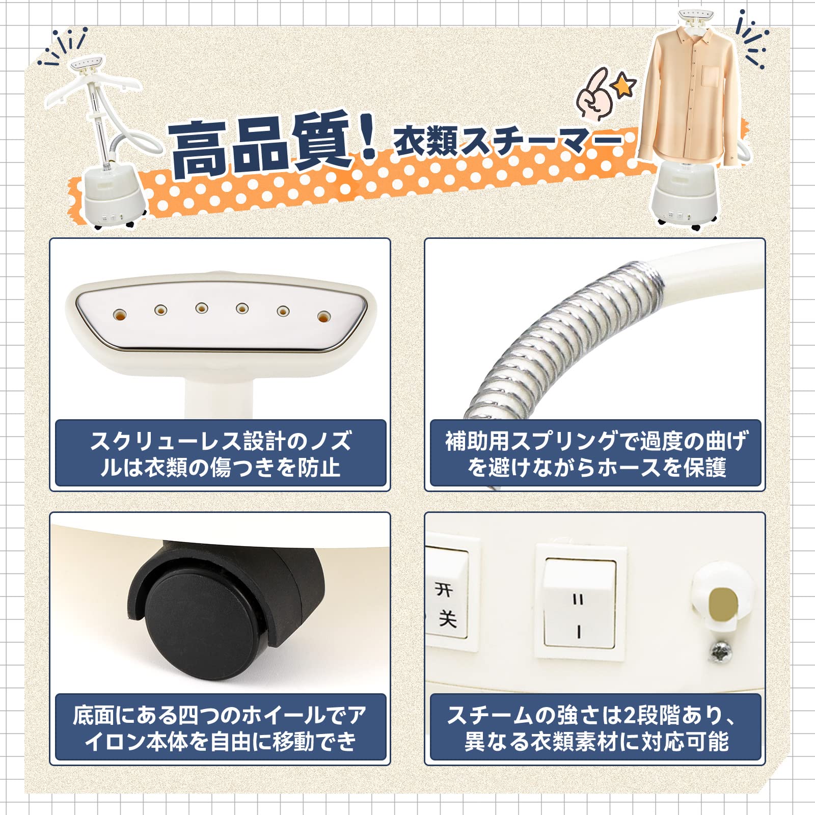 Amazon | Hapyvergo ハンガースチーマー 衣類スチーマー スチーム